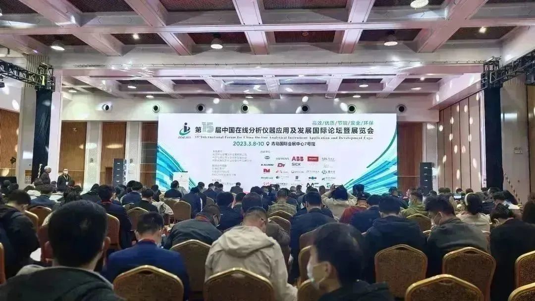不忘初心，牢記使命——中國(guó)在線分析儀器行業(yè)盛會(huì)圓滿落幕